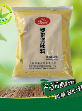 500g千岛酱黄芥末水果蔬菜烘焙