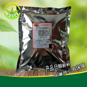 孜然粉撒料调料炸鸡排裹料烤牛排烤肉腌料椒盐鸡排桥头排骨调味料