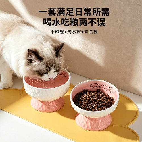 猫碗陶瓷高脚猫食盆猫咪狗狗专用护颈大口径喝水宠物碗狗碗狗食盆
