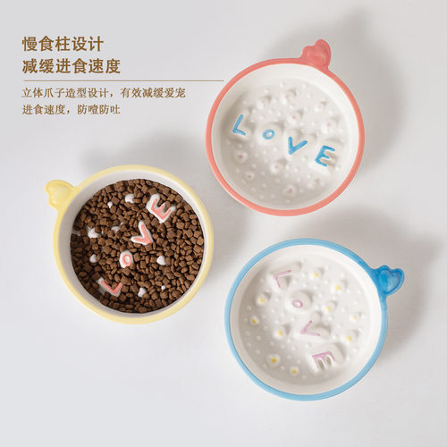 宠物碗狗狗慢食碗猫咪碗陶瓷饭碗猫盆狗盆防噎矮脚猫幼猫犬缓食盘