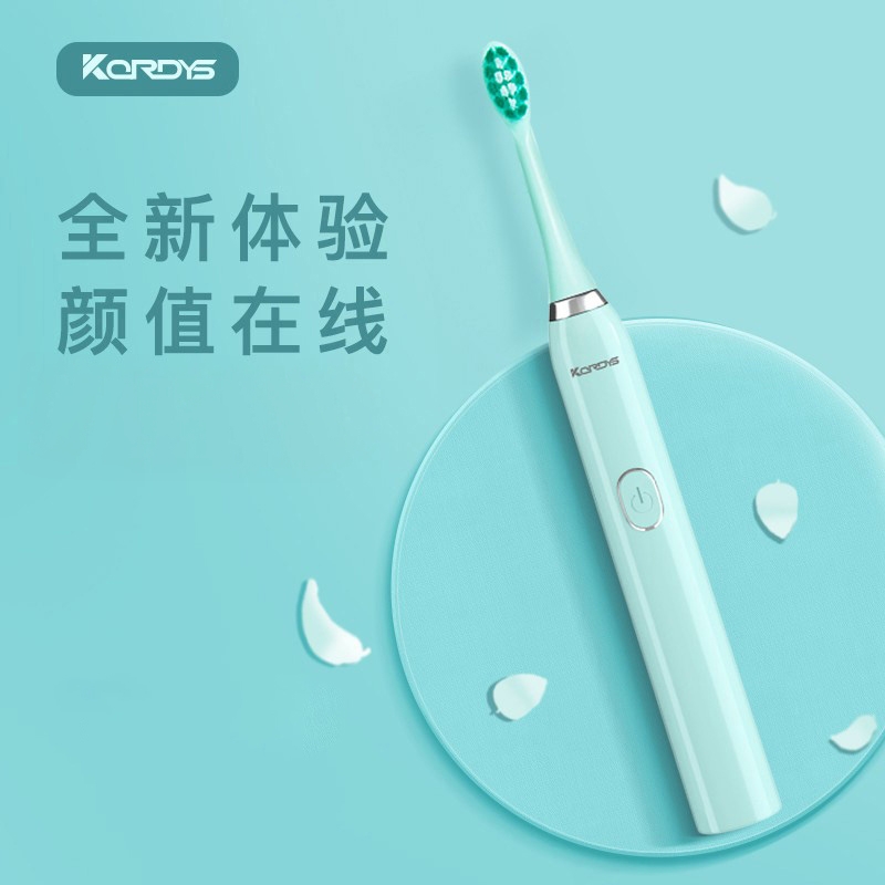 科蒂斯电动牙刷男女士成人家用充电式全自动软毛男女情侣套装牙刷