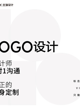 公司字体图标标志vi包装高端品牌设计餐饮lg商标定制原创logo设计