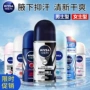 Nivea Men Underarms Antiperspirant Roller Essence Body Wash Hạt Tươi và Thơm Hương thơm Body Lotion Sinh viên - Nước hoa nước hoa supremacy