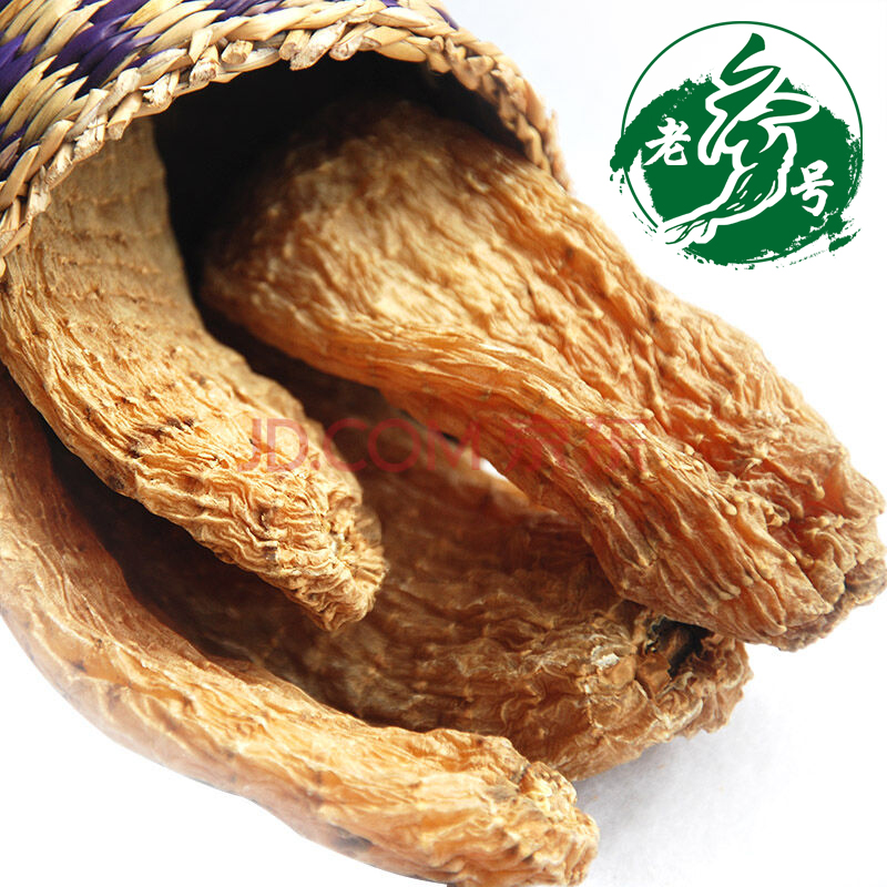 东北特产长白山野生天麻冬麻无硫中草药材大量供应包邮