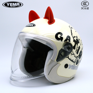 野马633s冬盔3C电瓶电动摩托车帽子3/4半盔男女通用新款YEMA头盔
