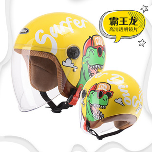 野马儿童3C电动车头盔YEMA230s安全认证头盔小孩可爱冬盔宝四季盔