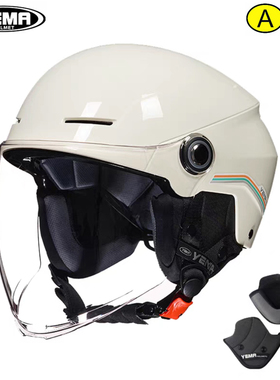 野马电动车摩托车头盔YEMA367S半盔透气防晒可拆卸男女通用四季盔