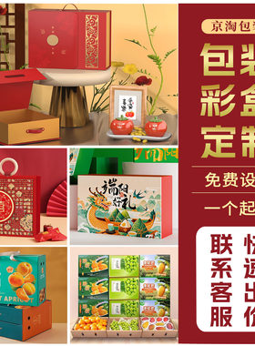 纸箱快递带扣手包装盒定做定制