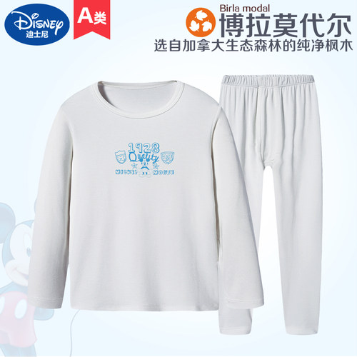 莫代尔薄款棉毛衫家居服儿童内衣