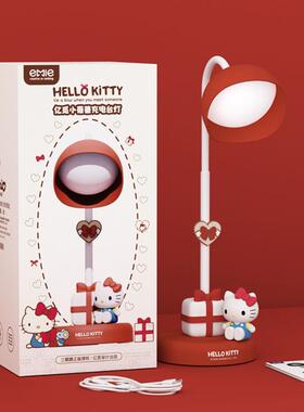 三丽鸥hellokitty台灯阅读灯小夜灯kt猫可爱卡通儿童生日礼物桌面