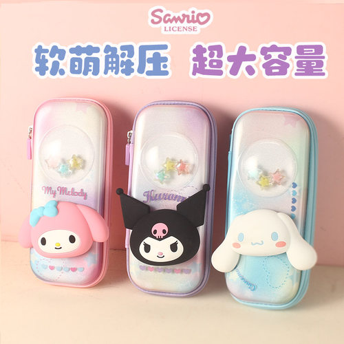 库洛米铅笔盒儿童笔袋女生文具袋小学生文具盒女孩款幼儿园