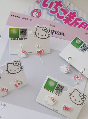 粉晶晶~三丽鸥HelloKitty可爱儿童心滴油不对称925银耳钉耳环耳夹