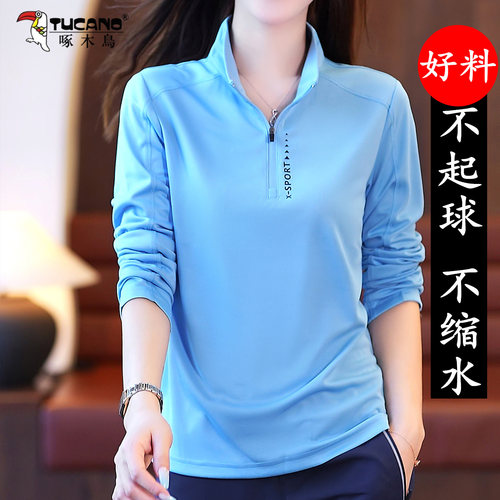 啄木鸟长袖速干衣T恤女2025新款