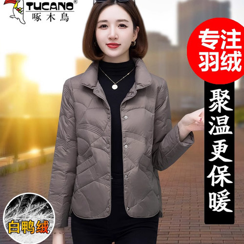 啄木鸟短款立领轻薄白鸭绒羽绒服