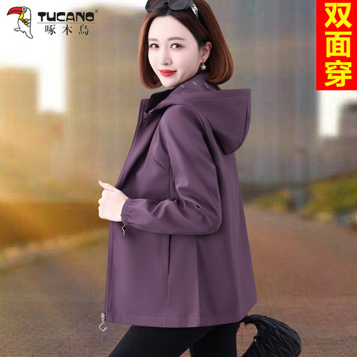 啄木鸟双面穿连帽显瘦女夹克