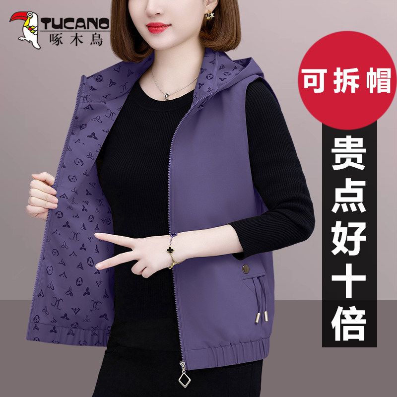 啄木鸟双面穿连帽春秋薄马甲女