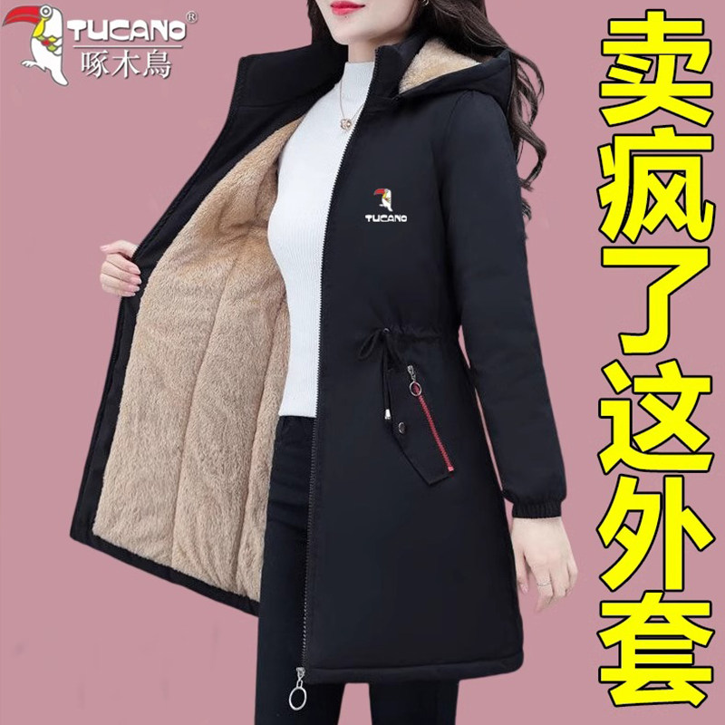 啄木鸟风衣女中长款2026年秋冬女士新款中年妈妈冬装加绒加厚外套