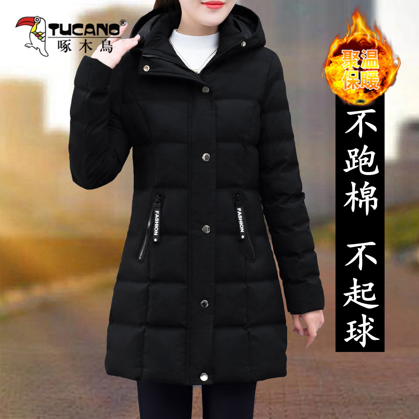 啄木鸟中长款羽绒棉服女2026新款冬季加厚洋气棉衣棉袄妈妈装外套
