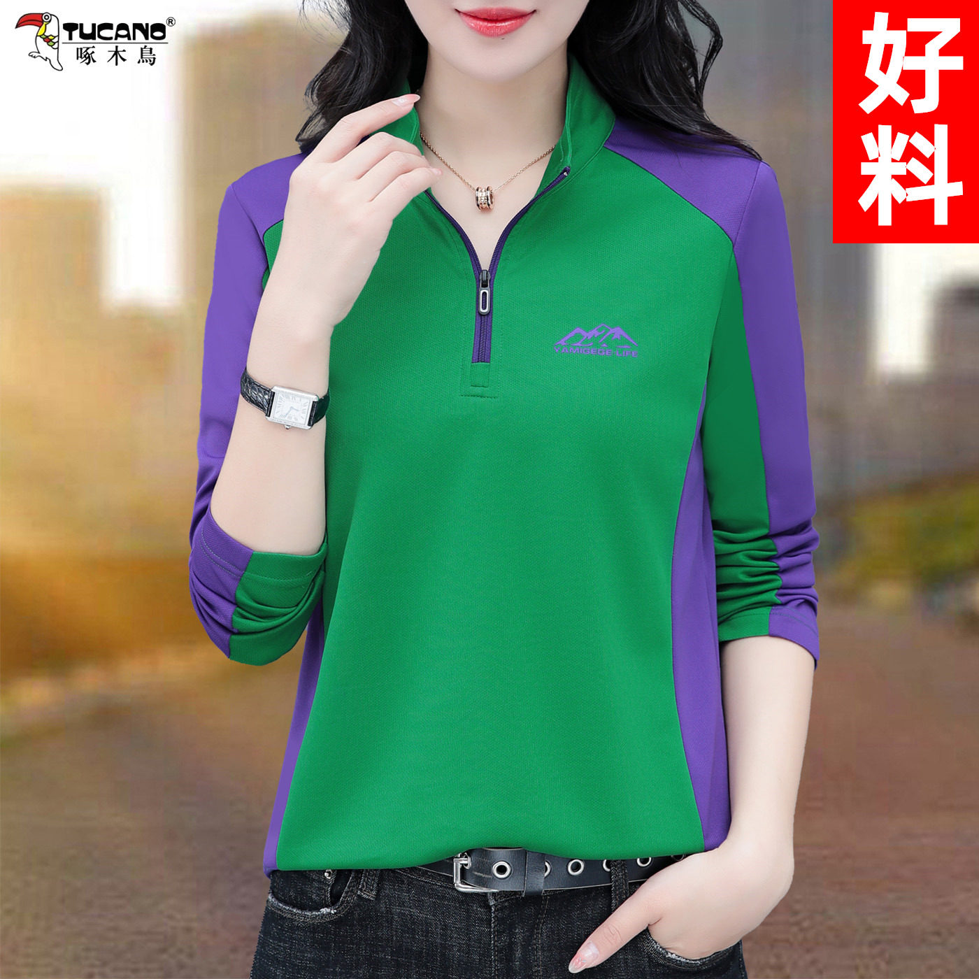 啄木鸟长袖t恤女春秋2025新款女士速干运动polo上衣妈妈大码女装