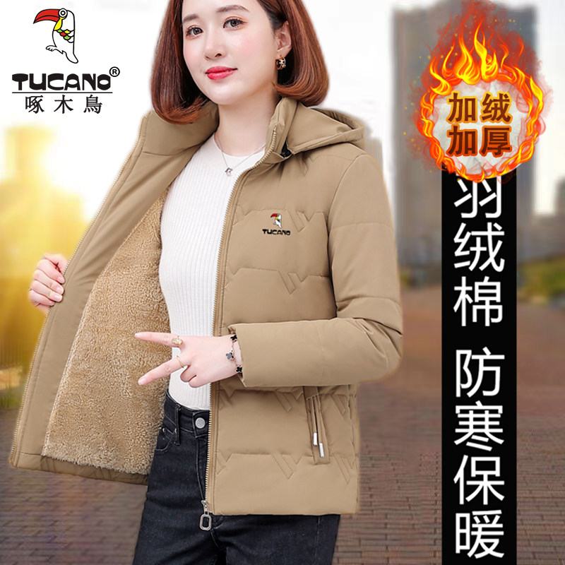 啄木鸟加绒羽绒棉衣女冬季2024新款保暖中年女士加厚棉服短款外套