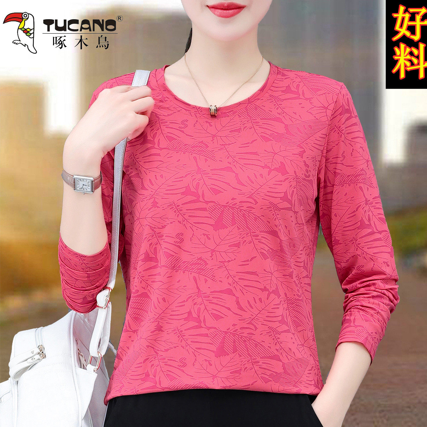 啄木鸟春秋季透气长袖t恤女薄款2026年新款时尚休闲宽松速干上衣