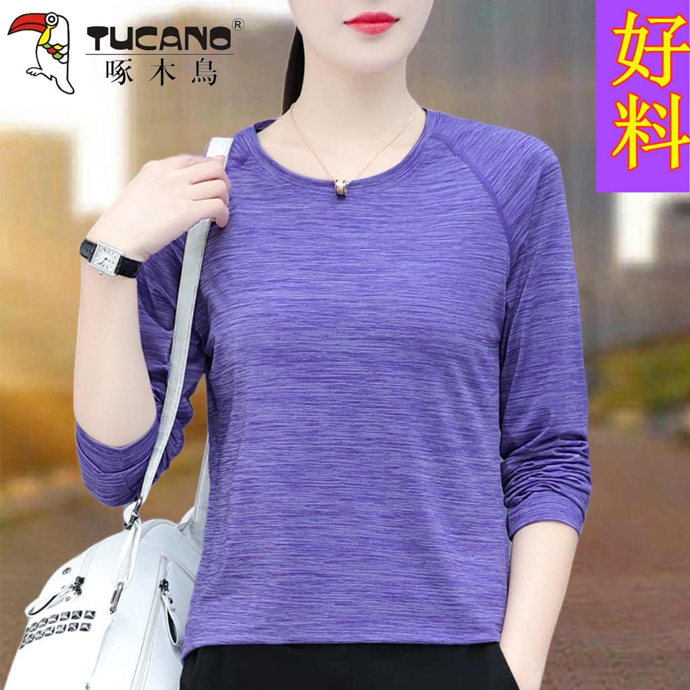 啄木鸟速干衣女长袖T恤女士春秋款2026新款运动宽松休闲跑步上衣