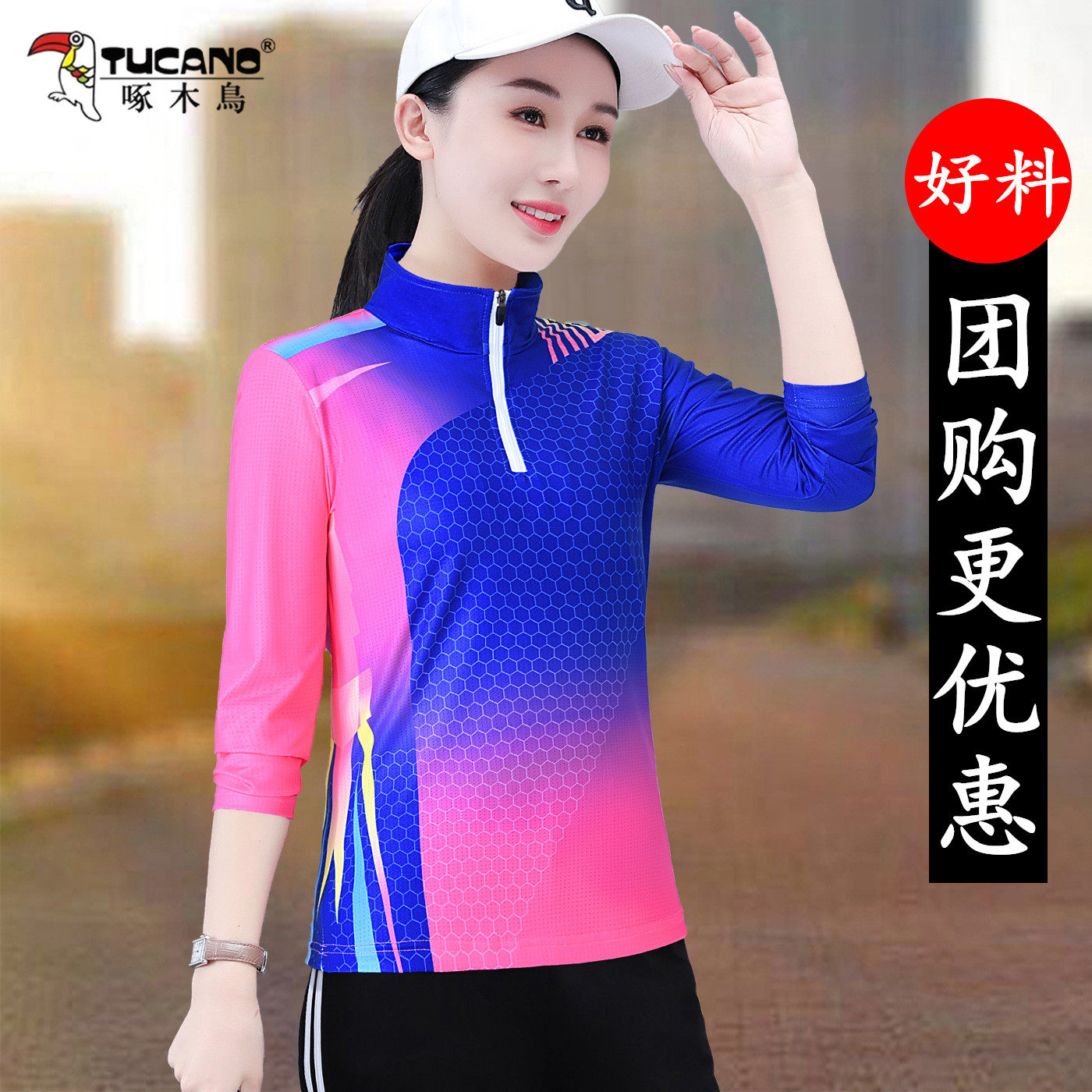 啄木鸟长袖速干衣女2025新款春秋薄款运动女士跑步休闲t恤打底衫