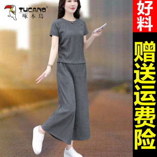 啄木鸟阔腿裤休闲套装女夏季2026新款短袖两件套中年妈妈夏装减龄