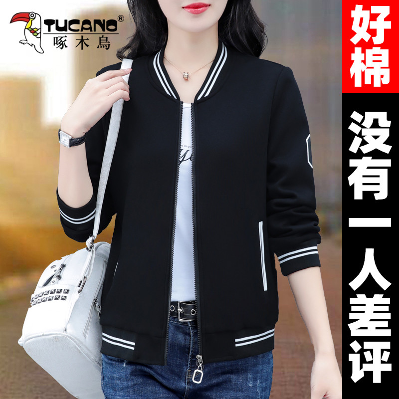 啄木鸟外套女春秋2026新款宽松休闲棒球服夹克小个子女士短款上衣