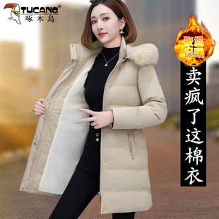 啄木鸟中长款加绒棉衣女2026新款中老年妈妈洋气加厚棉服冬季外套