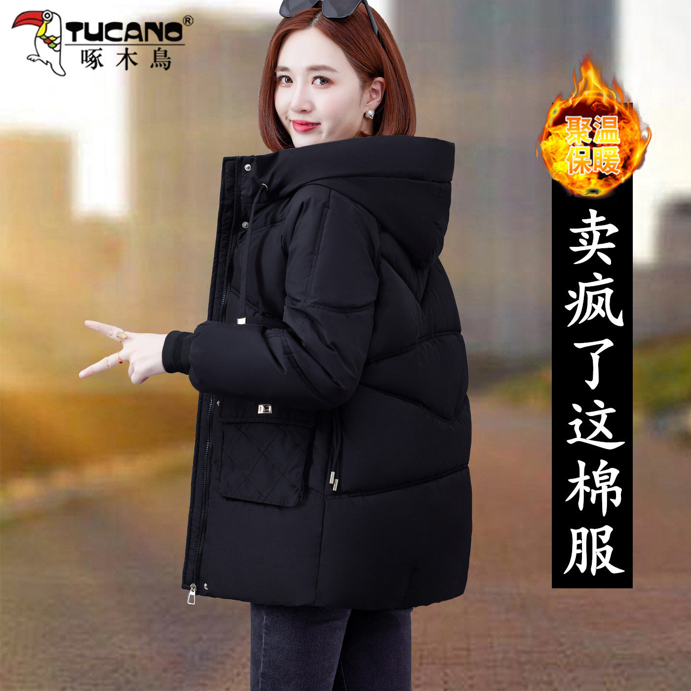 啄木鸟羽绒棉服女冬季中长款2025新款妈妈装保暖棉衣女士大码外套