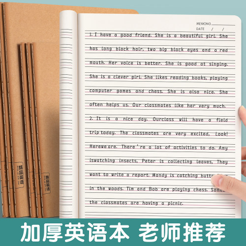 英语本16k作业本子小学生专用作文语文本初中生英文笔记本牛皮纸练习本薄3加厚数学三年级四五三到六听写
