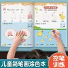 Товары от 唐九宫旗舰店