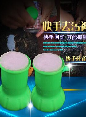 纳米刷锅神器强力净亮除锈清洁擦