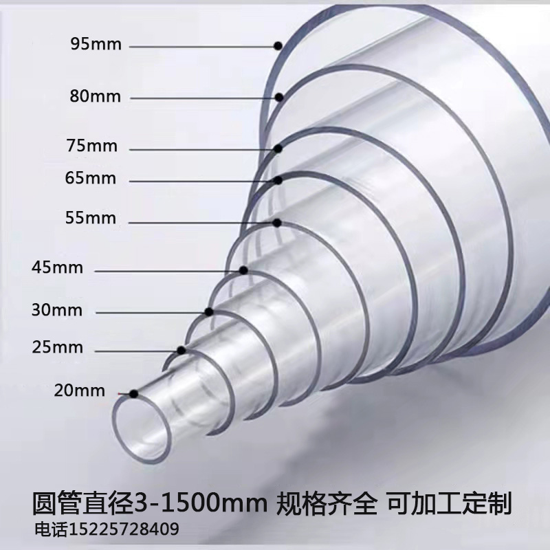 有机玻璃管亚克力透明管加工定制