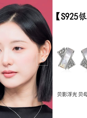 白色黑手党时代金智媛同款耳环
