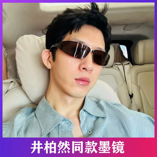 井柏然luke同款墨镜防紫外线