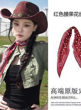 韩系复古红色腰果花丝巾系脖女
