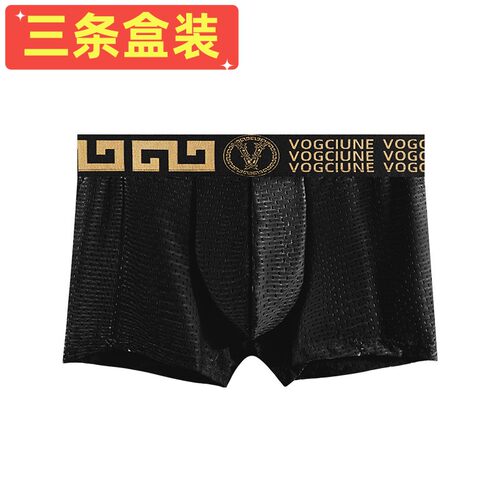 VOGCIUNE男生平角裤冰丝短裤头夏