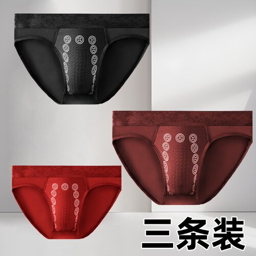 奥元素男士三角内裤中腰莫代尔棉