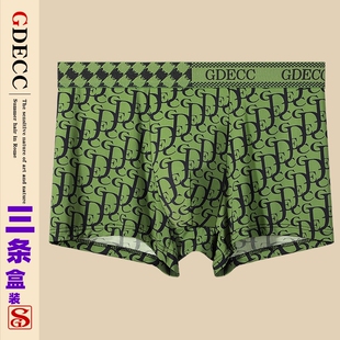 2023新款潮冰丝男士内裤大码宽松平角裤青年中腰抗菌速干短裤头夏