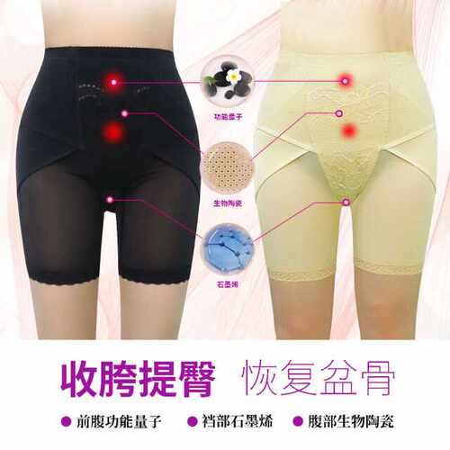 塑型束腰收胯裤收盆骨女士提臀裤内裤产后修复美体收腹裤提臀纤腿