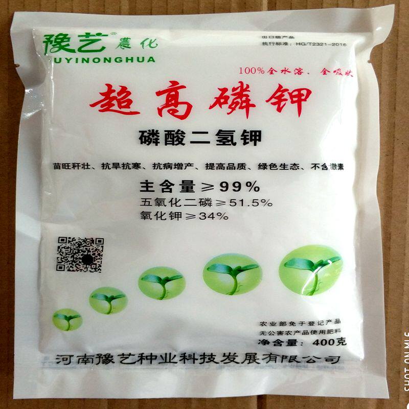 新款磷酸二氢钾 促花保果不含激素100%全水溶 苗旺杆粗 400克包邮