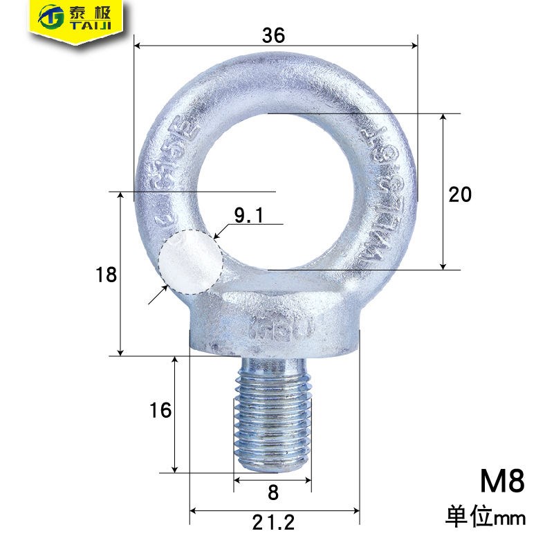 德标镀锌吊环螺栓公制带环螺丝挂钩螺母起重吊耳螺钉M6-M30