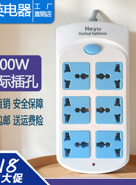 3000W港版英式插座圆孔插排国际通用排插座排插插板插线板接线板