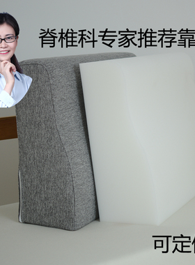 实木榻榻米沙发靠背垫加大靠枕宿舍海绵腰枕床上护腰靠垫床头腰垫