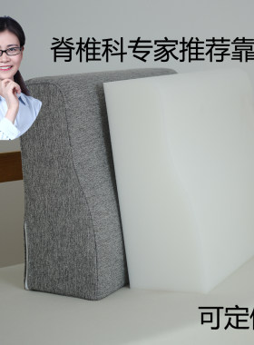 实木榻榻米沙发靠背垫加大靠枕宿舍海绵腰枕床上护腰靠垫床头腰垫