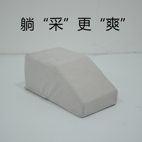 躺采腰枕采耳专用可拆洗耐用