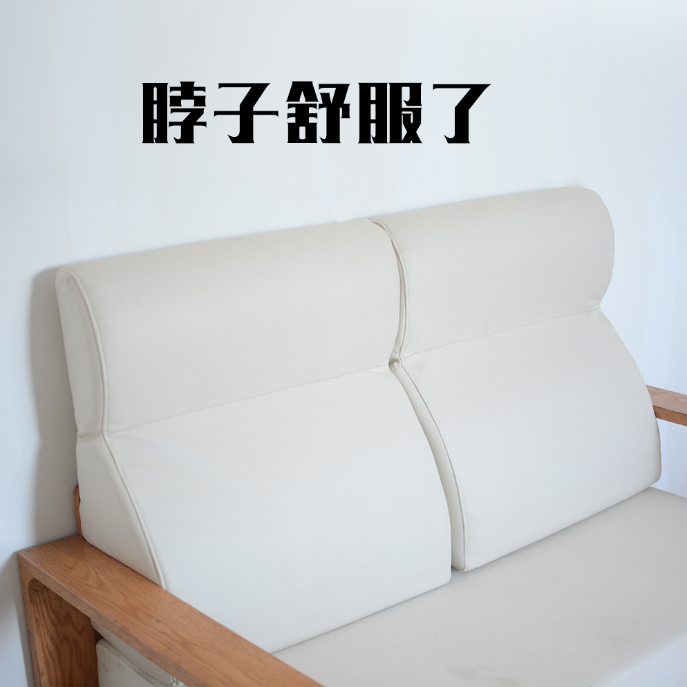 靠头颈部靠背高靠背高密度高弹海绵沙发床头榻榻米可靠头高靠背垫