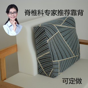 实木沙发高弹硬靠背S形托腰舒适榻榻米床头客厅可定做靠垫 新中式